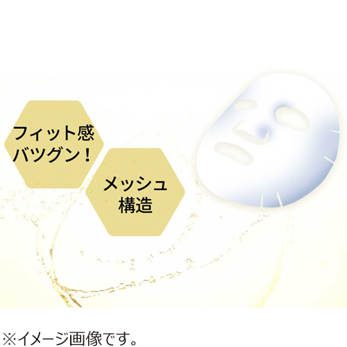 Quality First Derma Laser Super VC100 Mask 7 Sheets