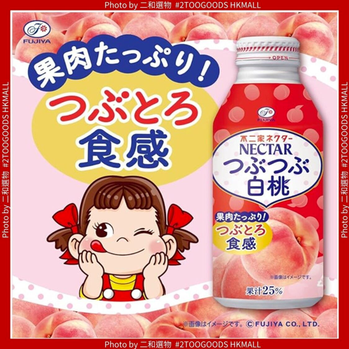 Fujiya White Peach beverage 380g