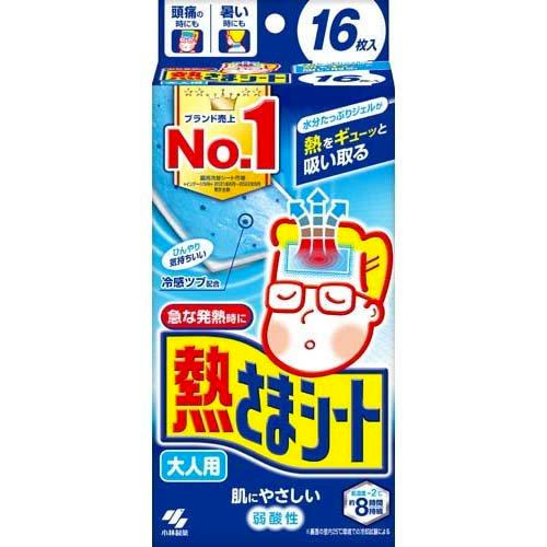 Kobayashi Pharmaceutical Adult Fever Relief Paste 16Pcs