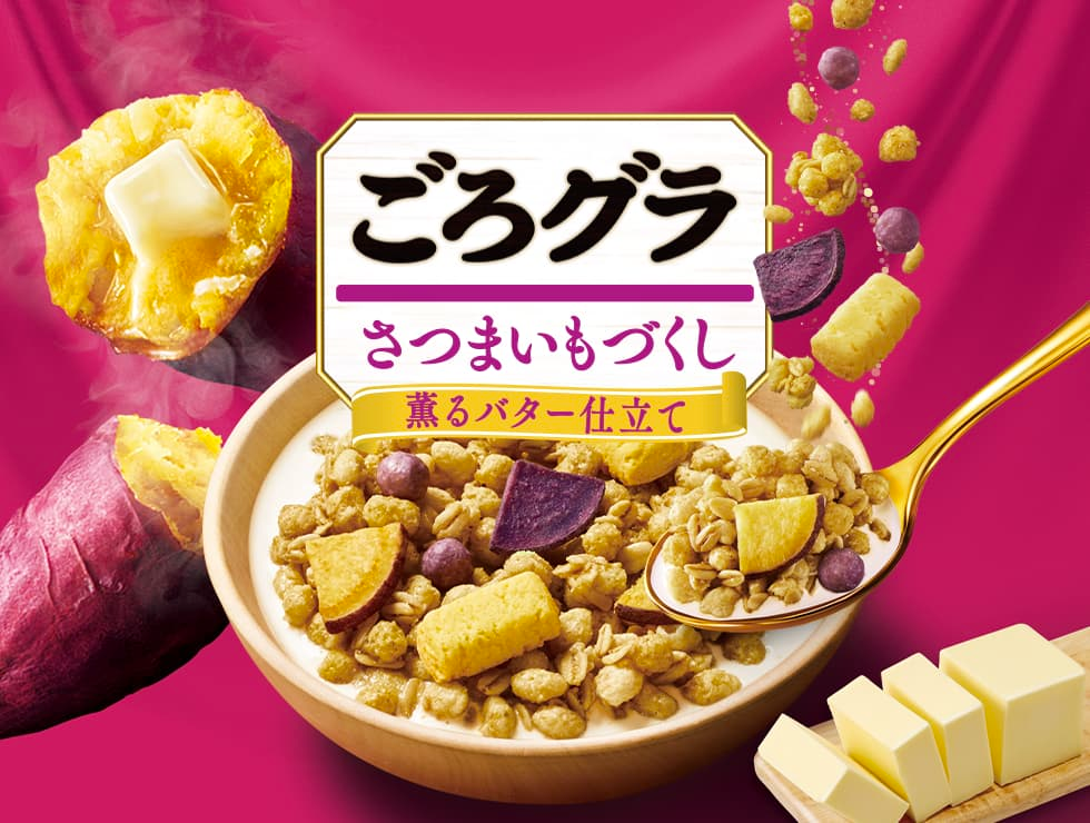 Cisco Gorokura Sweet Potato Mix 280g