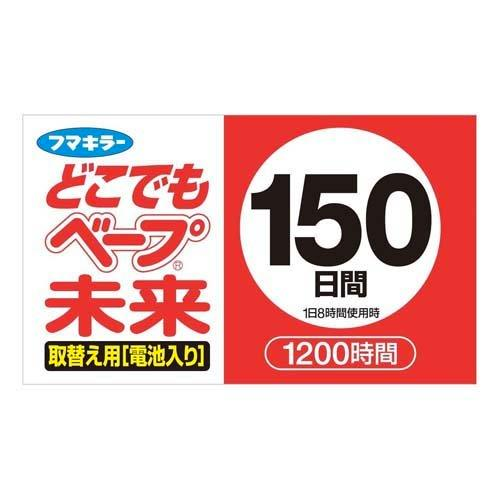 Fumakilla Anywhere Vape Insect Repellent Future 150-day Replacement 1pc