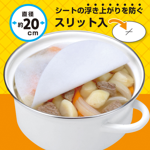 Kokubo Skimming Sheets 20cm Diameter 12pcs