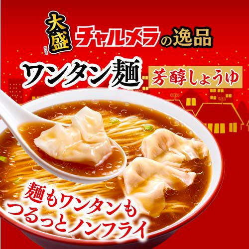Myojo Charumera Specialty Large Wonton Noodles with Rich Soy Sauce 101g