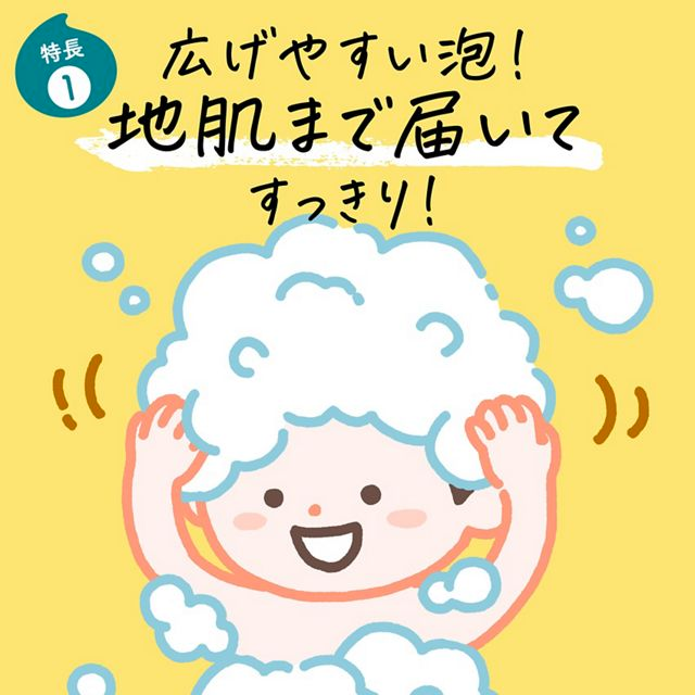 KAO Merit Kids Foaming Shampoo Pump 330ml