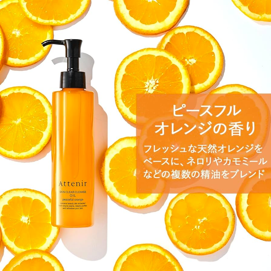 Attenir Skin Clear Cleanse Oil Aroma Type Peaceful Orange Scent 175ml