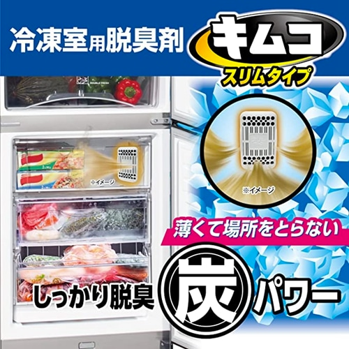Kobayashi Pharmaceutical Slim Kimco for Freezers 26g