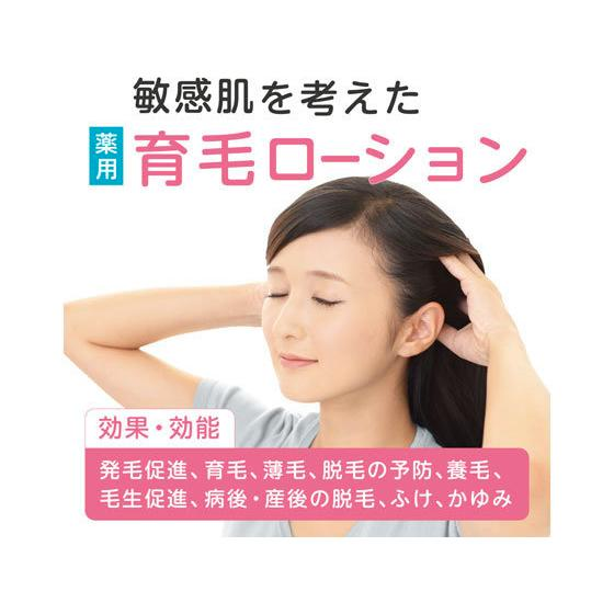 Seraprie Medicated Scalp Moisturizing Hair Growth Lotion 150ML