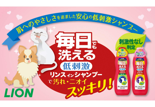 LION Pet Clean Rinse In Shampoo Washable For Dog 330 ml