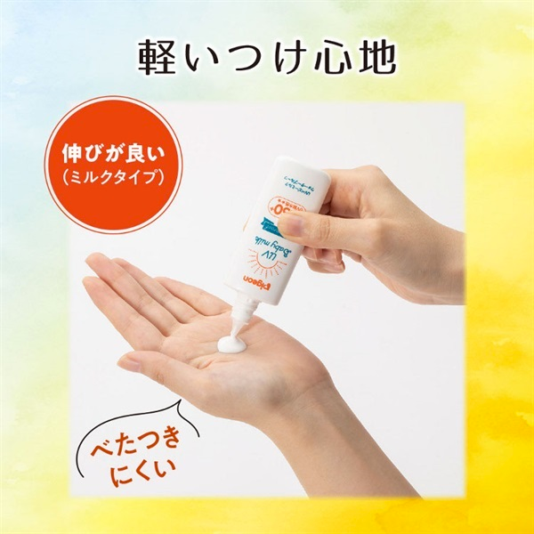 Pigeon UV Baby Milk SPF50+ PA++++ 0+ month 50g