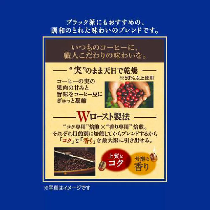 UCC Artisan Coffee Mild Blend 16Pcs