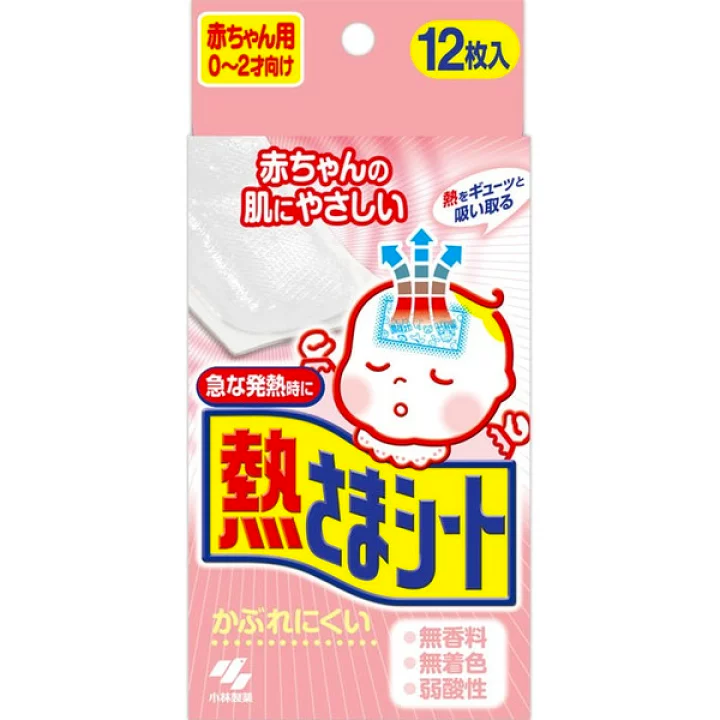 Kobayashi Pharmaceutical baby fever relief paste 0-2 years old 12 Pcs