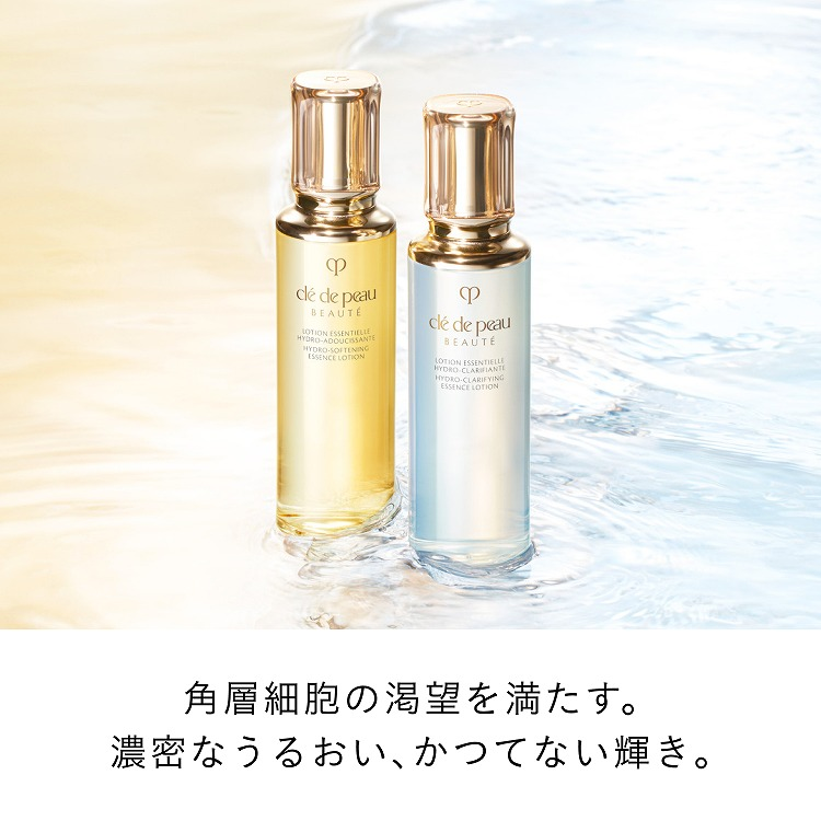 Shiseido Clé de Peau BEAUTÉ Newly Upgraded Radiant Revitalizing Essence Lotion Moist Type 170ml