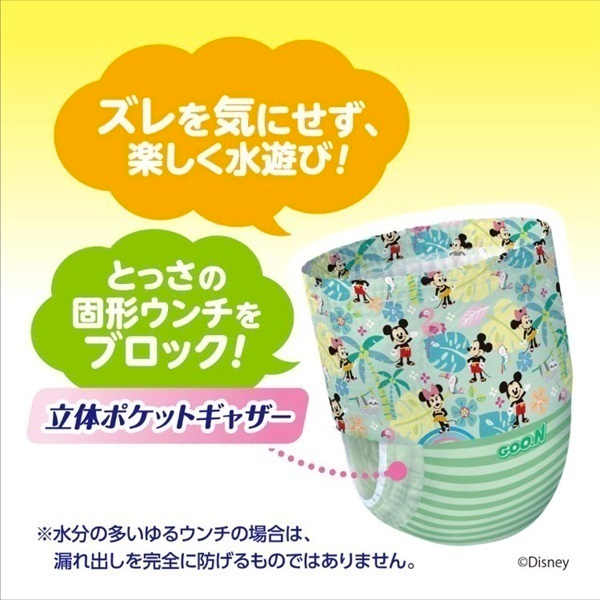 Elleair Goo.N Swimming Pants XL 12-20kg 4pcs