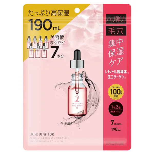 ONE STONE TWO BIRDS 100% Solution Retinol & Collagen Beauty Mask 7 Sheets