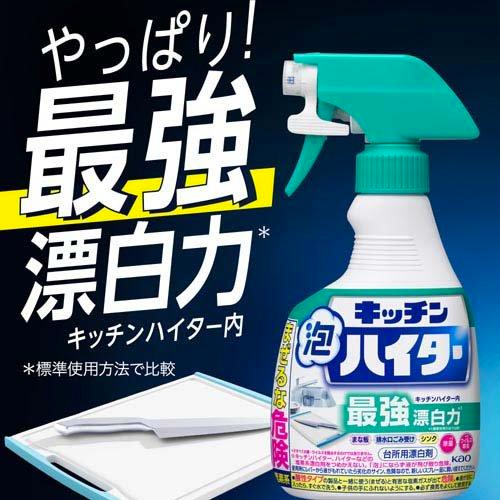 Kao Kitchen Bleaching Foam Spray Cleaner 400ml
