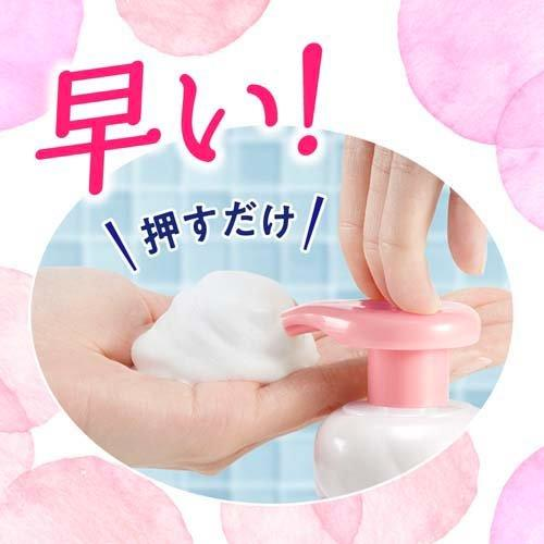 KAO Biore Marshmallow Whip Moisture Facial Cleanser 150ml