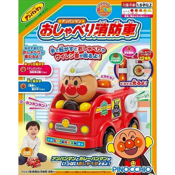 Anpanman Fire Truck Toy With Lights And Sound Effects Toy For Kids Age 1.5+