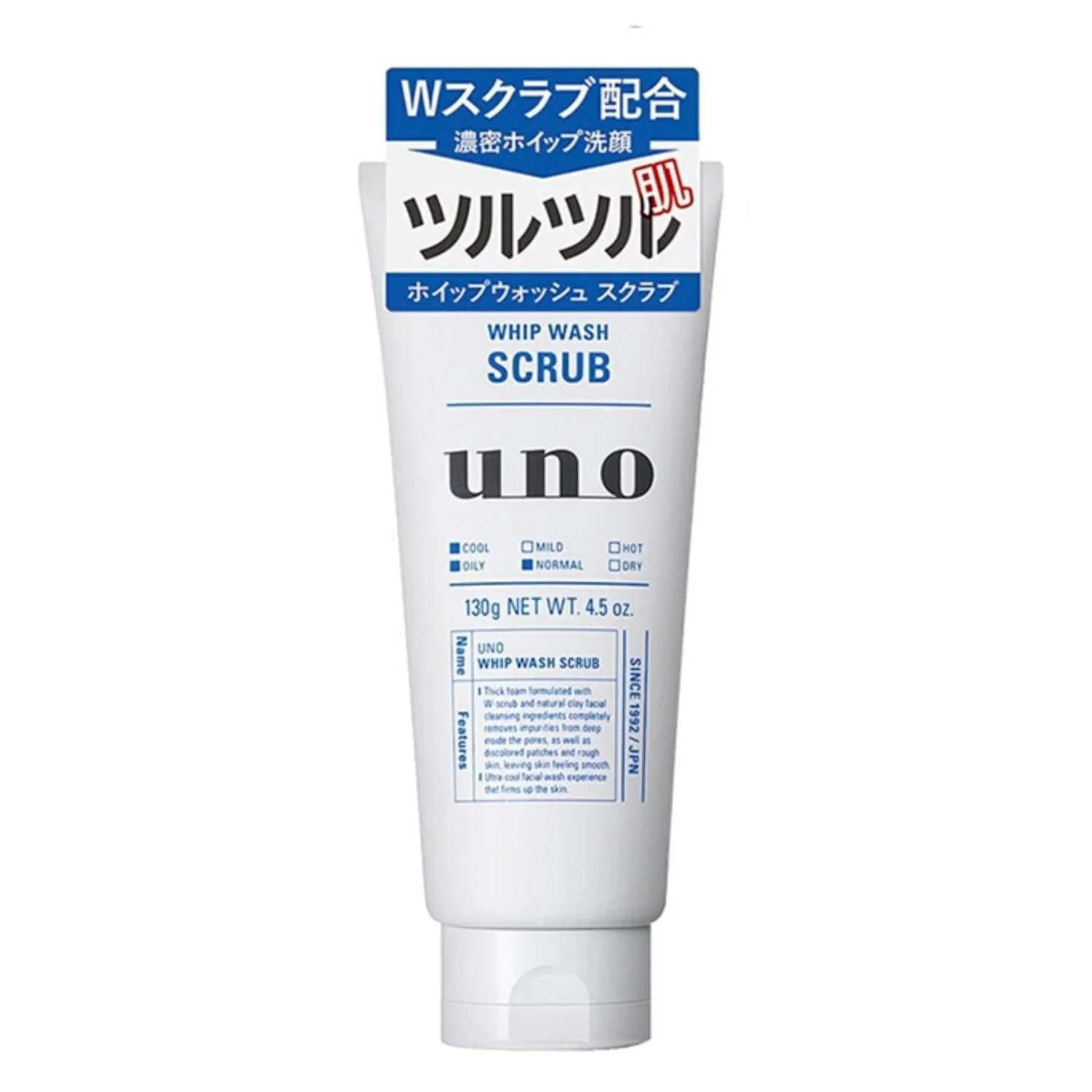 Shiseido UNO WHIP WASH SCRUB FOR MEN 130G