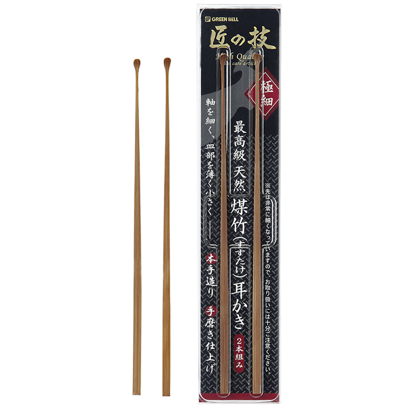 Green Bell G-2153 Traditional Smoked Bamboo Ear Picks 2pcs Set