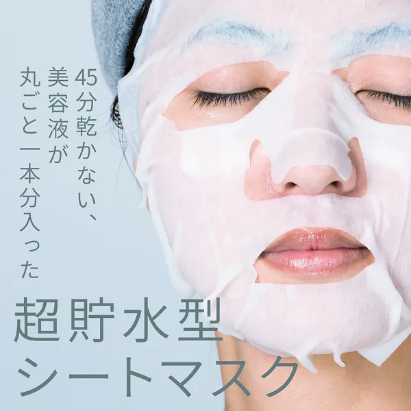 ONE STONE TWO BIRDS 100% Solution Retinol & Collagen Beauty Mask 7 Sheets