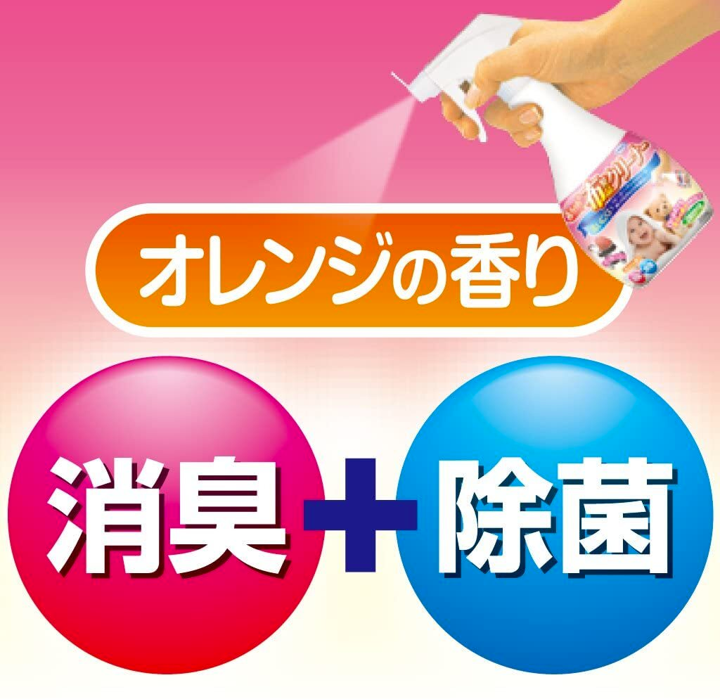 Uyeki Baby Fabric Cleaner Spray 300ml