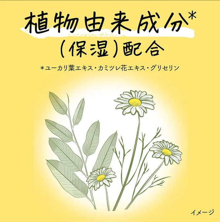 KAO Merit Kids Foaming Shampoo Pump 330ml