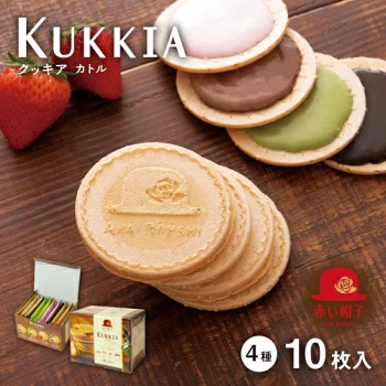 Akai Bohshi Kukkia Cream Cookies Assorted Flavor 10pcs