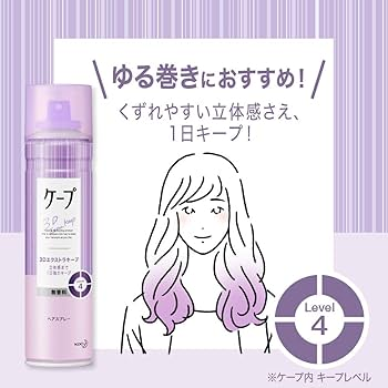 KAO Cape 3D Extra Keep Hair Styling Lightly Unscented 180g
