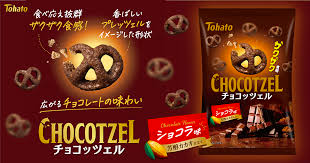 Tohato Chocozzel Chocolate Flavor 75g
