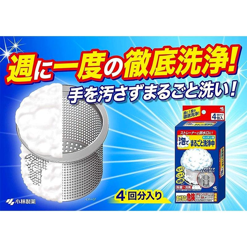Kobayashi Pharmaceutical Easy Cleaning Round Foam for Full Cleansing 3 Bags
