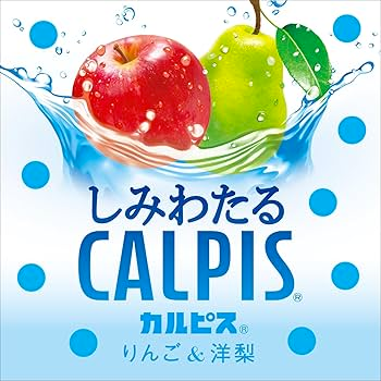 Asahi Calpis Apple & Pear 490ml