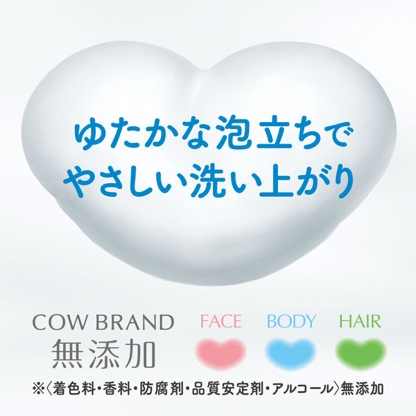 Milk Soap Cow Brand Additive-Free Foam Hand Soap 360ml