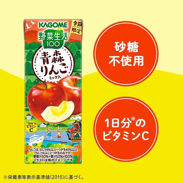 KAGOME Limited Aomori Apple Mix Juice 195ml