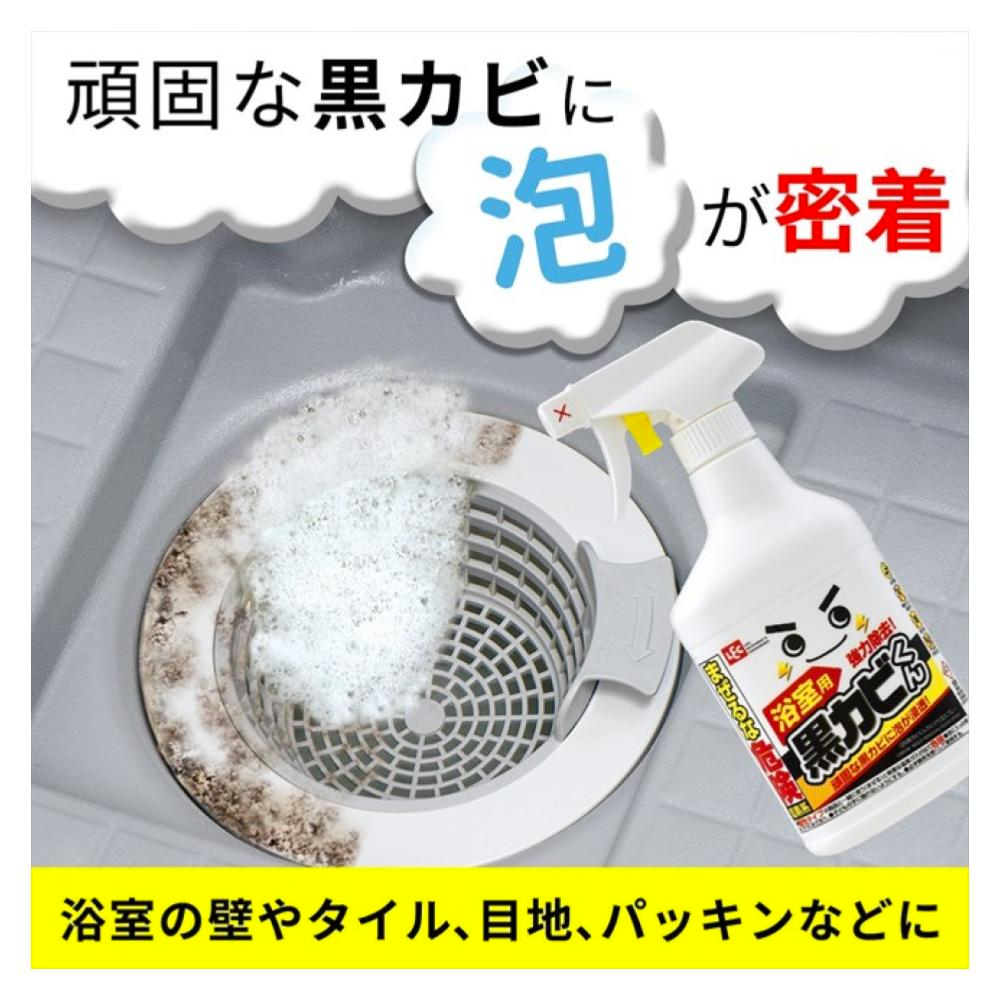 Lec black mold remover for bathroom 400ml