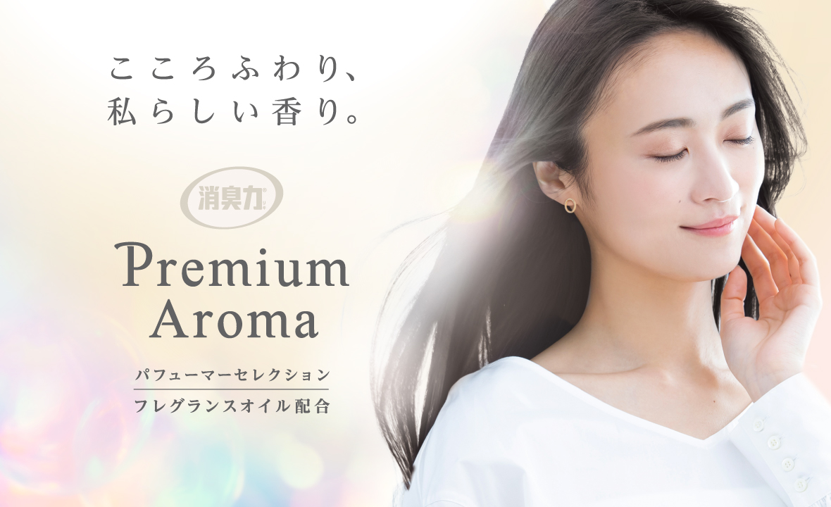 ST Premium Aroma Deodorizer Moonlight Soap 400ml
