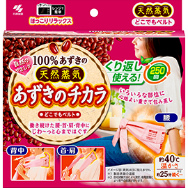 Kobayashi Pharmaceutical Azuki no Chikara Red Bean Steam Belt