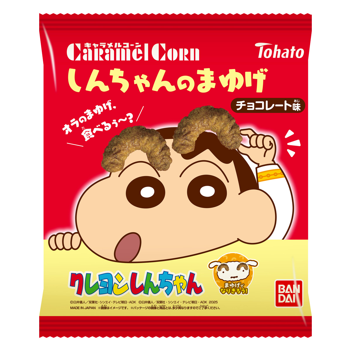 Tohato Shin-chan Eyebrow Caramel Corn 50g
