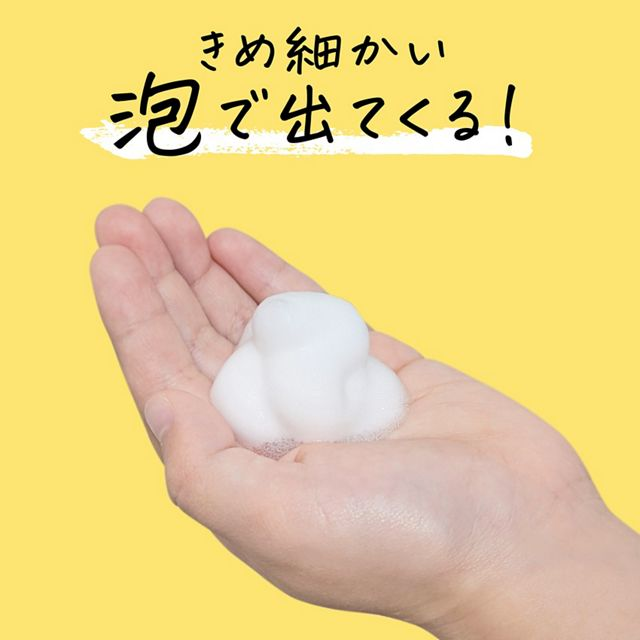KAO Merit Kids Foaming Shampoo Pump 330ml