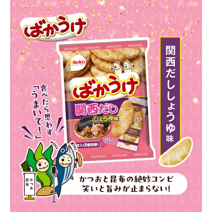 Kuriyama Bakauke Kansai Dashi Soy Sauce Flavor 16 pcs