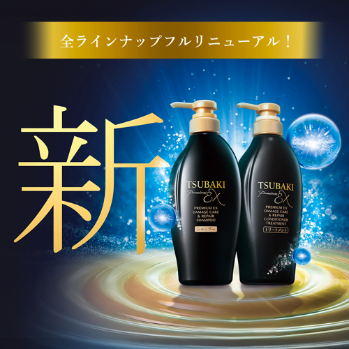 Tsubaki Premium EX Damage Care & Repair Shampoo & Treatment Pump Pair Set 400ml + 400g