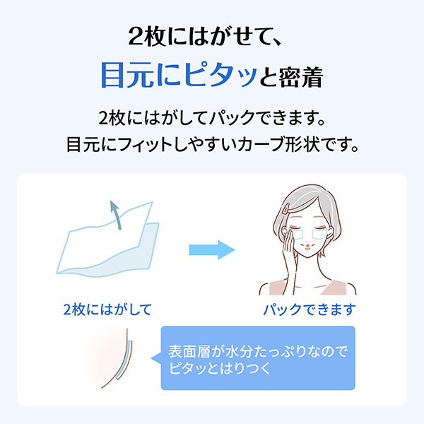 Unicharm Silcot Moisturizing Cotton Pads 40pcs