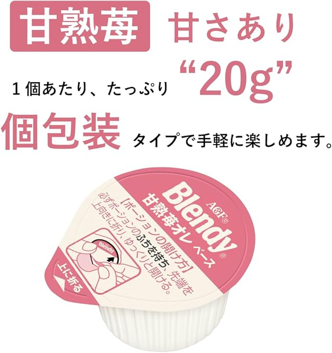 AGF Blendy concentrate Strawberry Au Lait Capsule 6pcs