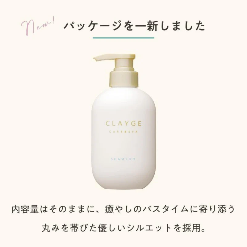 clayge care & spa shampoo SR 500ml New Look