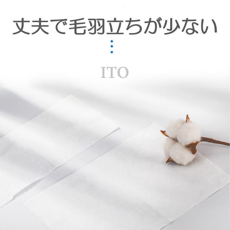 ITO Skin Cotton Towel 80pcs