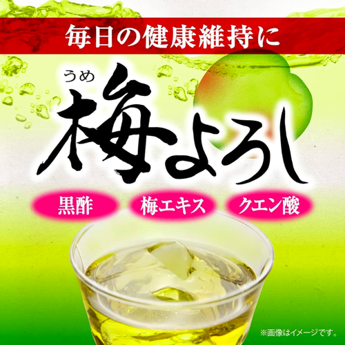 DyDo Ume Plum Drink 280ml