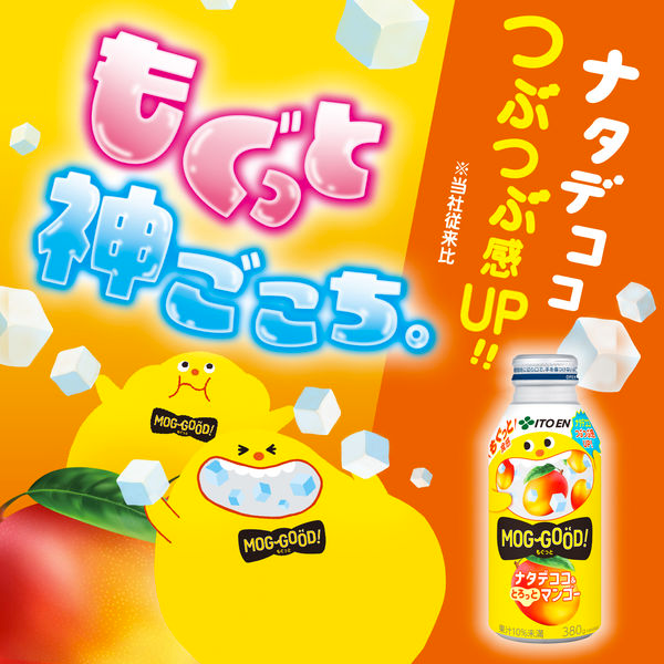 Itoen Coconut Jelly Mango Juice Drink 380g