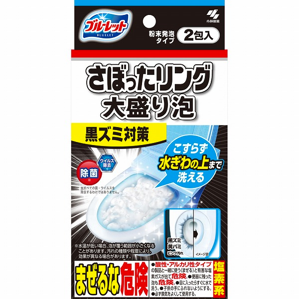 Kobayashi Pharmaceutical Toilet Bowl Foam Cleaner Powder Extra 2pcs*110g
