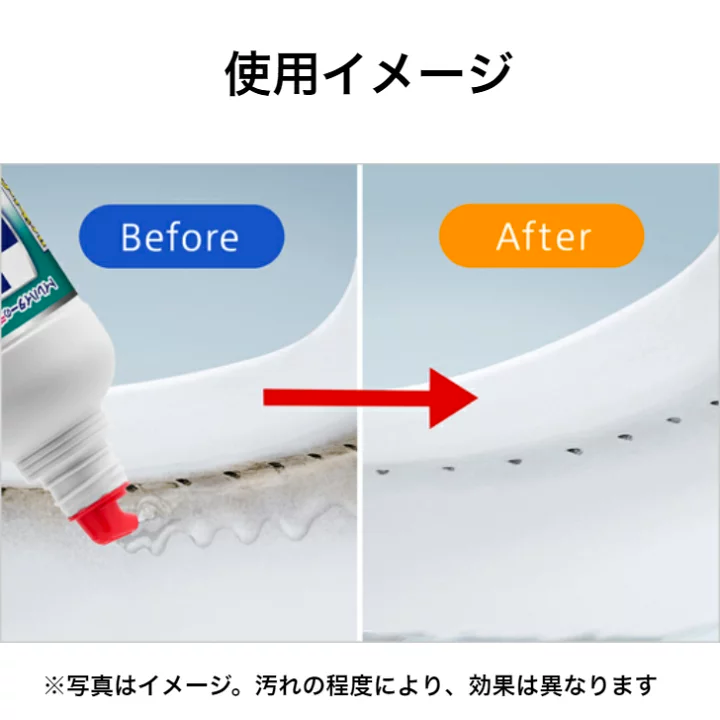KAO Toilet Disinfectant and Cleaning Bleach 500ml