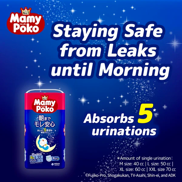 Unicharm MamyPoko Night Pants 12-22Kg XL 28 Pieces