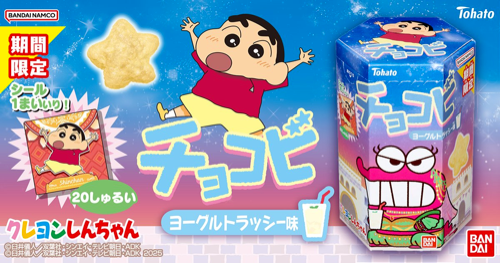Tohato Chocobi Yogurt Lassi Flavor 18g